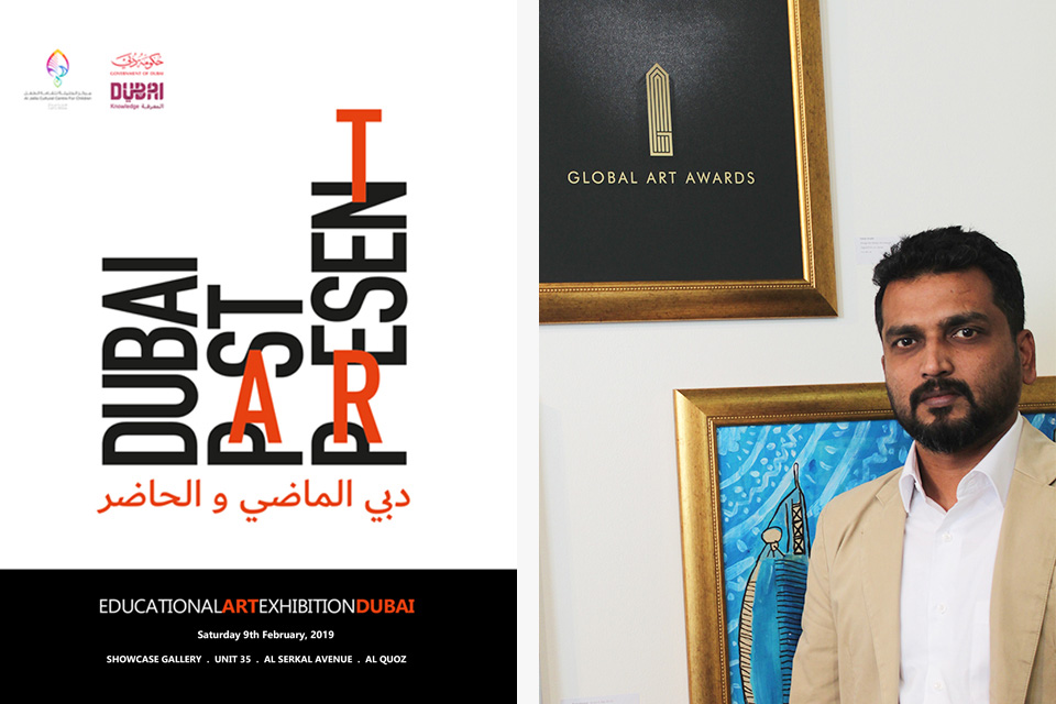 Fahad Khalid Dubai Graphic Designer