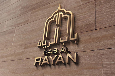 bab al rayan restaurant logo design
