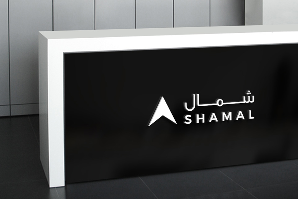 Shamal logo design